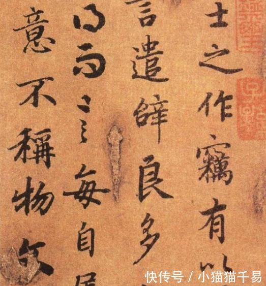 书后品|此作堪称“大唐第一行书”,飘纵遒劲、精妙绝伦,却被质疑为假