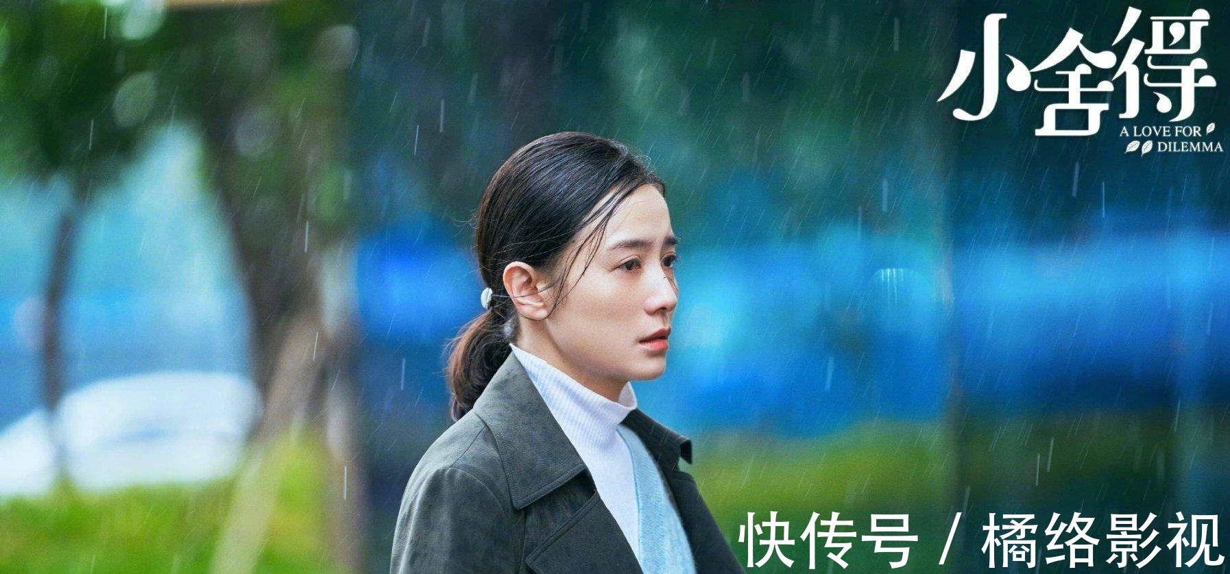 演員|用能力詮釋什么才是專業的演員，這樣的女主角可以多有！