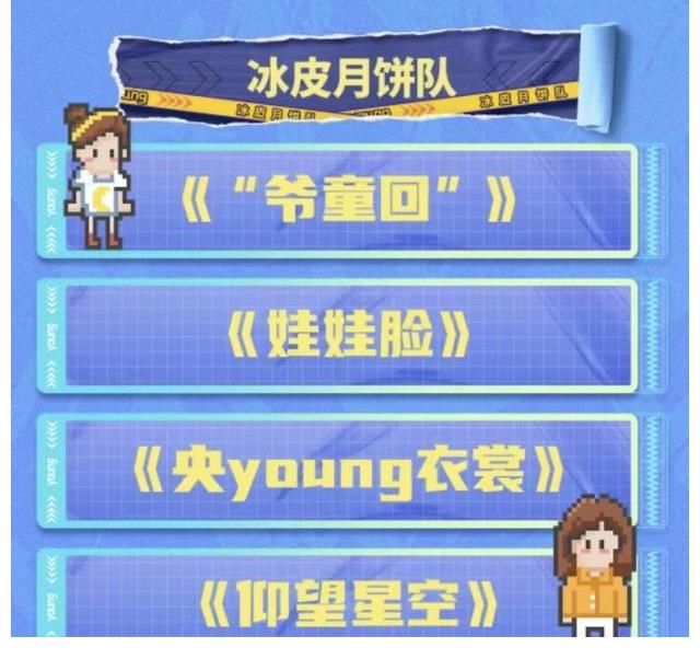 中央廣播電視總臺(tái)綜藝頻道|《央young之夏》今晚八點(diǎn)半檔登陸CCTV-3 純享版公演今夜燃情上線