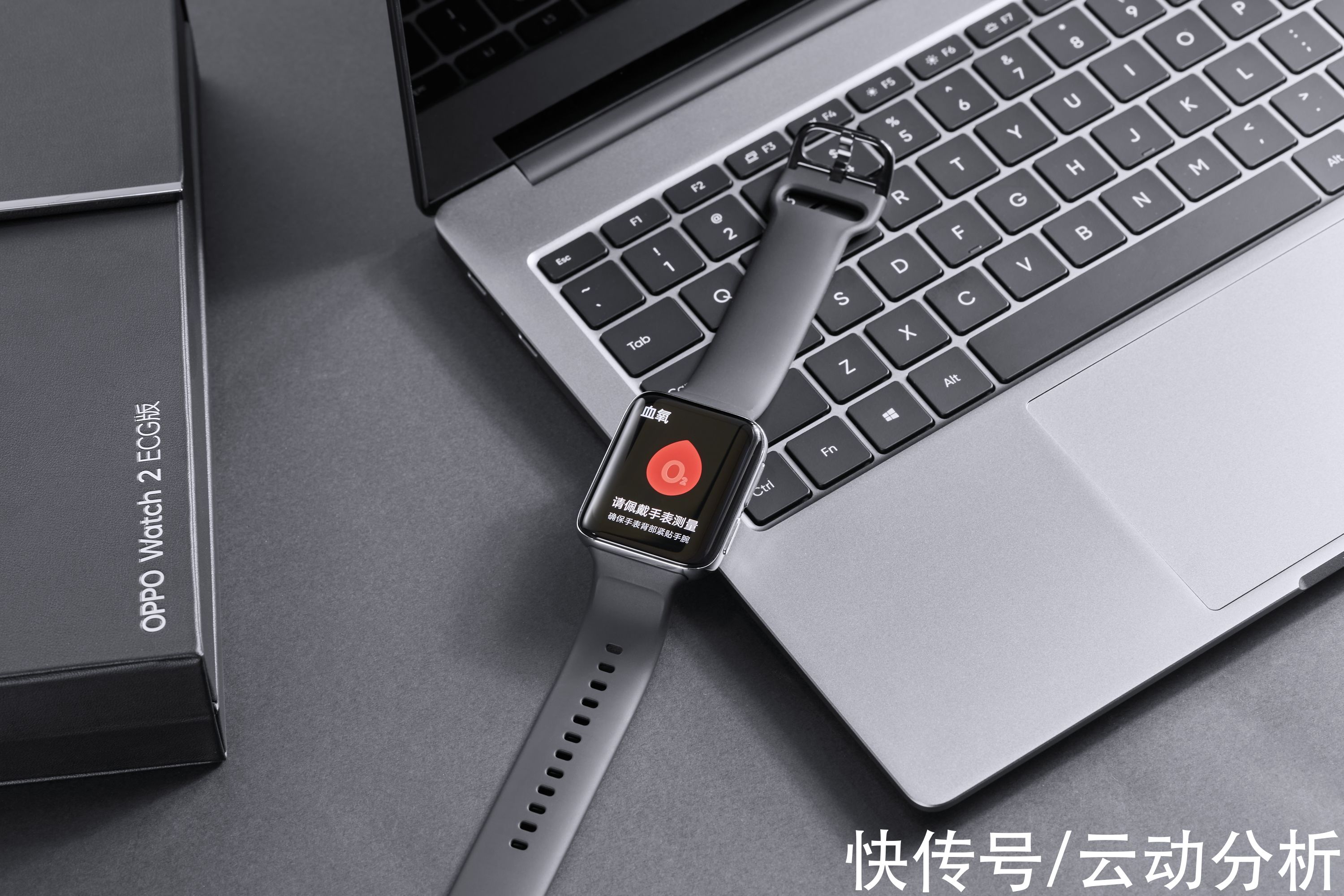 WOPPO Watch 2 ECG版全能登场，“青春版”新表9月底正式发布