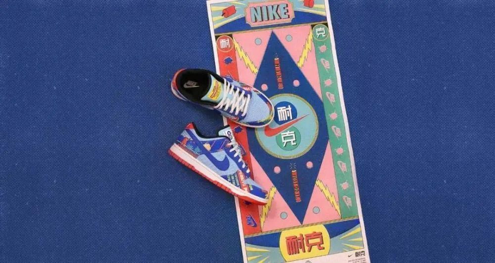 dunk|刮刮乐突袭预警！新年爆竹Dunk双层撕撕乐上架国区SNKRS