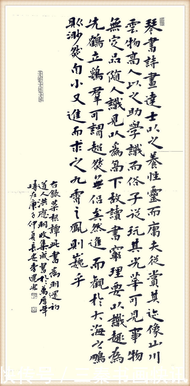 李建宏|李建宏书法作品欣赏