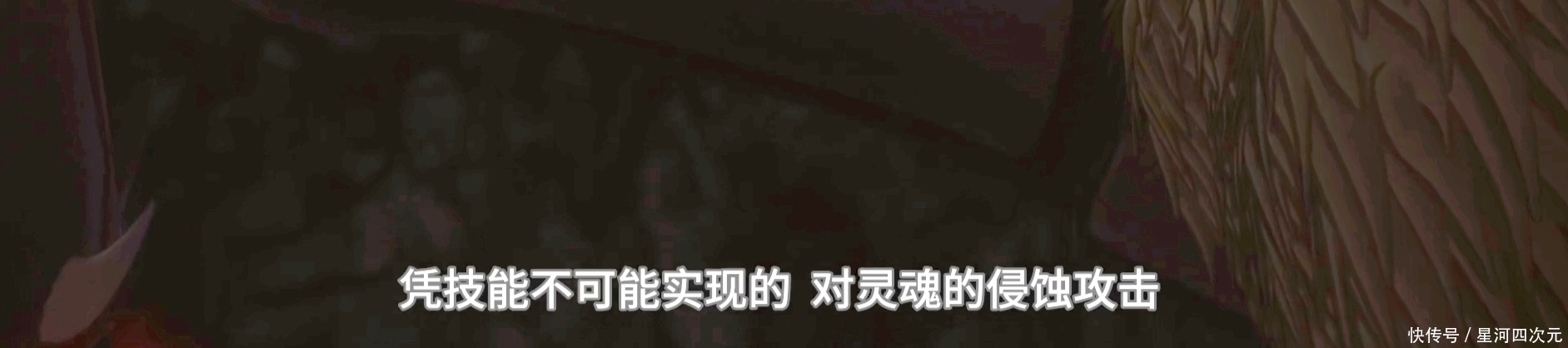 《转生蜘蛛》前身体部长串线魔王，除了老妈，魔王也要被吞噬？