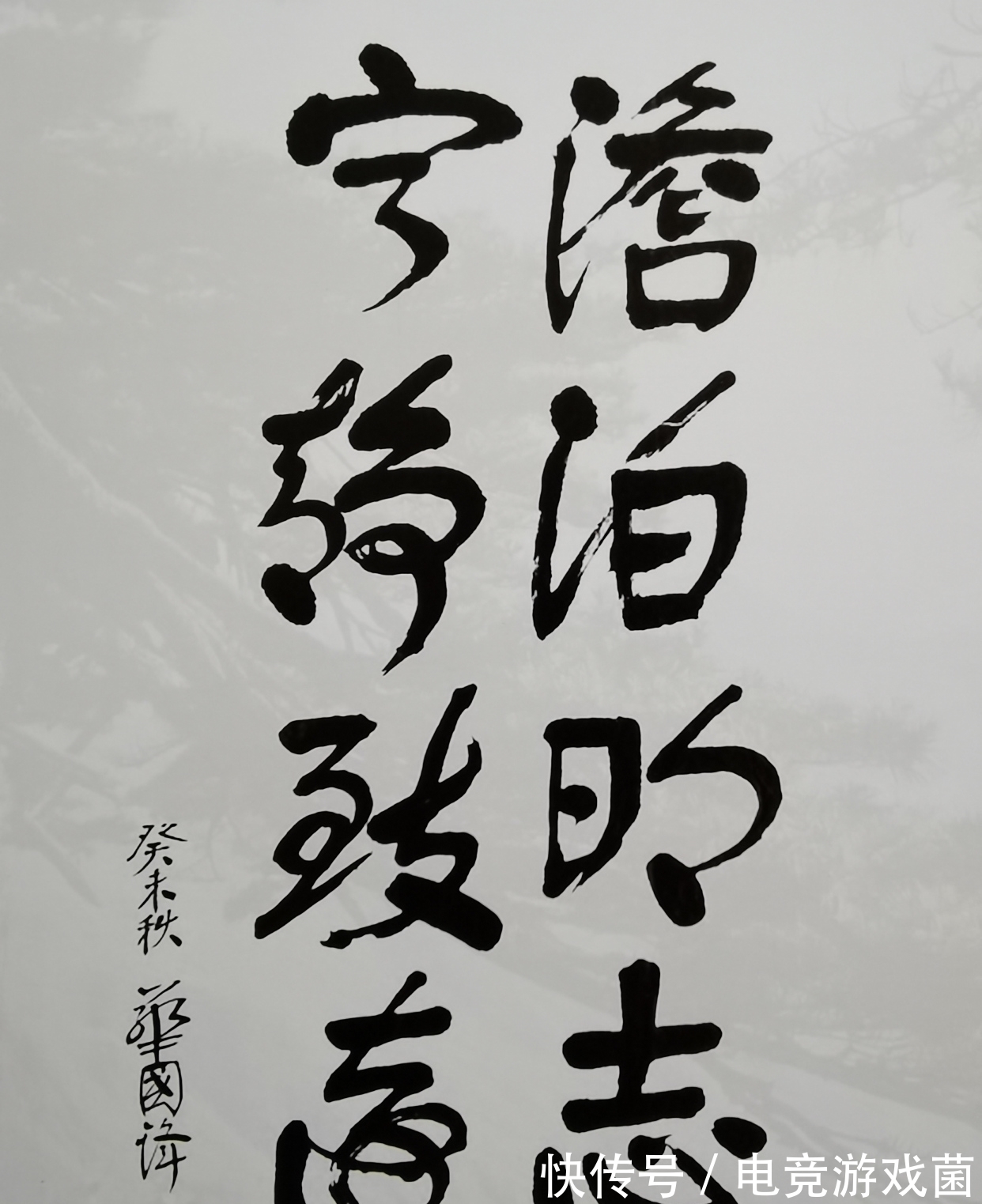 交城@华国锋晚年的最大爱好,在书房里挥毫泼墨,以书法结交各地朋友