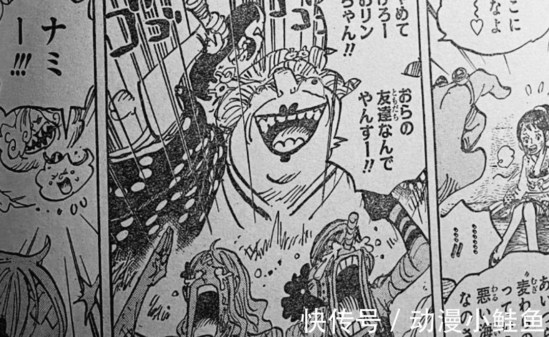 润媞|海贼王1013话:宙斯被吃掉,基德救下娜美和乌索普