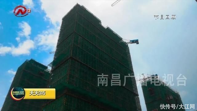 南昌二中|东投国贸海棠之恋“傍名校”监管部门介入调查