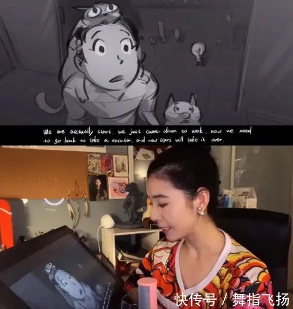 米雷|90后小姐姐“徒手动漫”,1亿网友在线催更