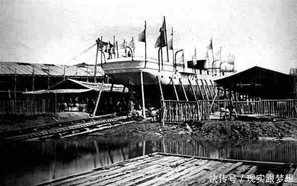 晚清|晚清第一造船厂,可生产铁甲军舰,供北洋水师使用!