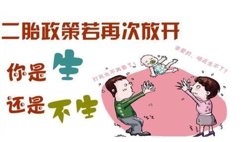 孩子|不出十年,二胎和独生家庭的差别就会越来越明显,很现实!