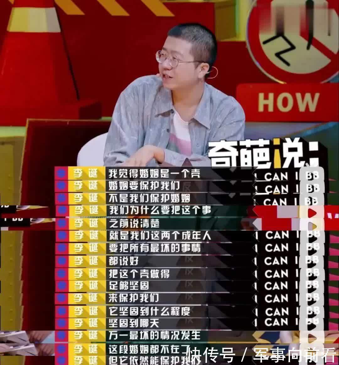 宋妍霏|《做家务的男人3》:节目中的这两句话,究竟打了谁的脸?