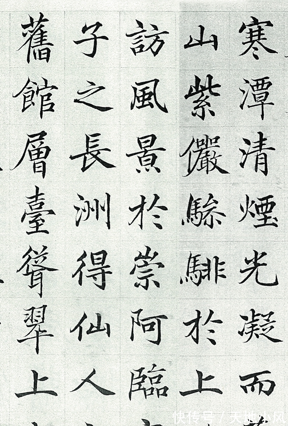 高垲#浙江有一位楷书天才,实力在古人之上,把欧、颜、柳、赵全学透了