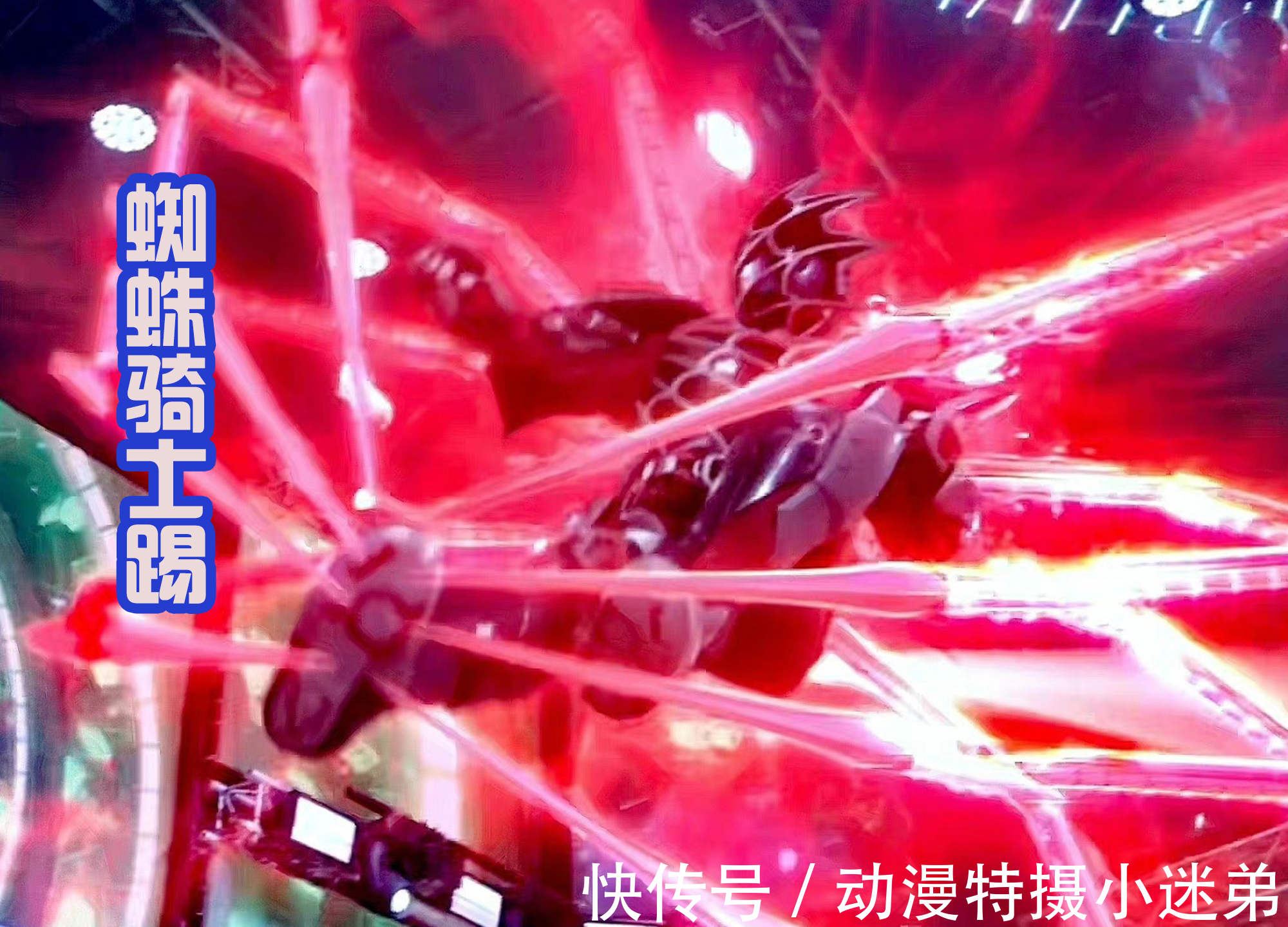 门田|假面骑士Demons有四种印章,五个必杀技,就是老会吃瘪!