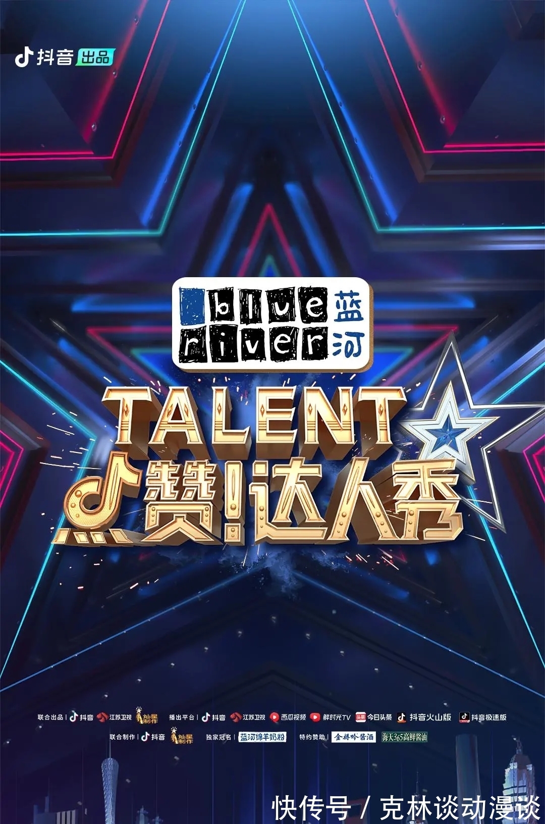 唱哭鄧紫棋,驚艷謝霆鋒,這檔節(jié)目顛覆了我對達人的認知