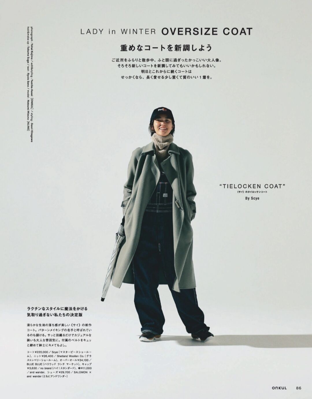 保暖 冬季穿“大衣”还得看这,保暖与高级并兼,每一套都是时尚与经典