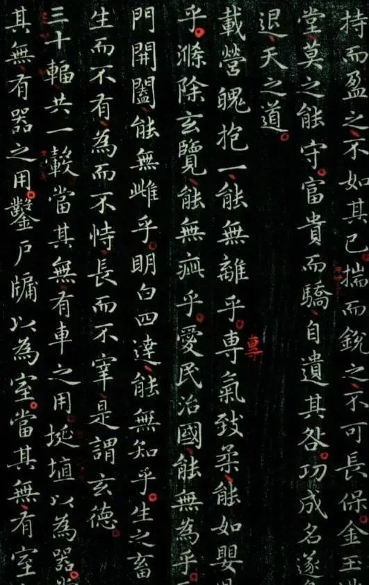 书法史！王羲之当年“换鹅”的书法，是这卷奇作，并不是传闻的《黄庭经》