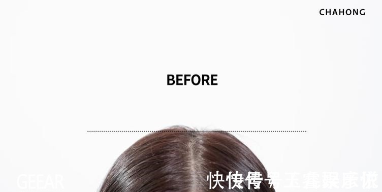 ch改变发型还能增加发量的小技巧,在家也可以做到!