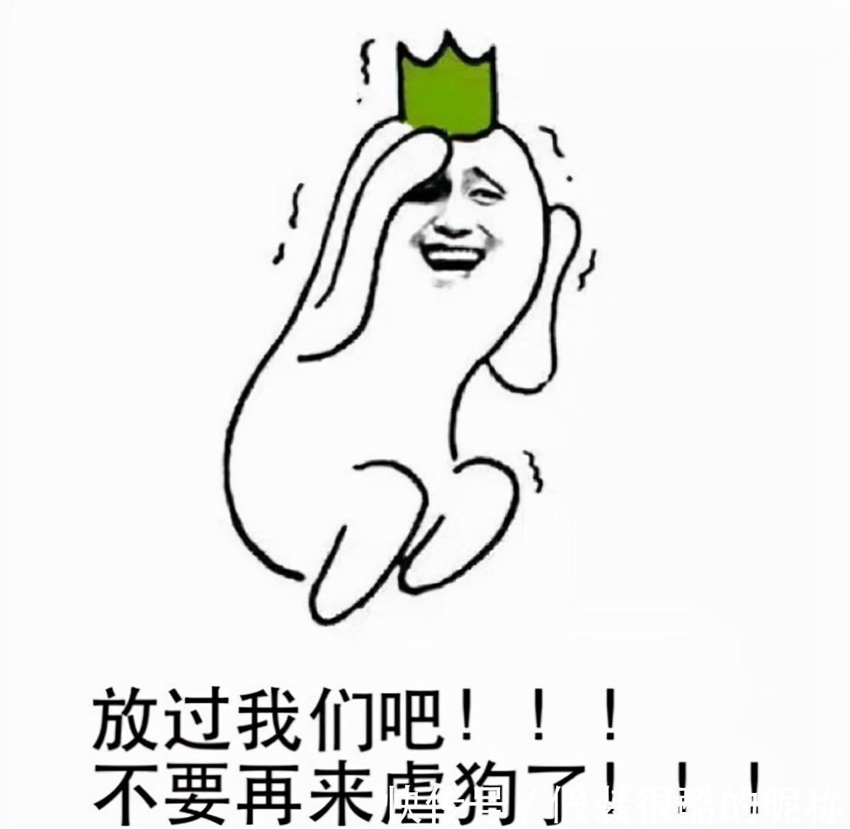 |搞笑段子:你读书不多想得太多,所以要减负