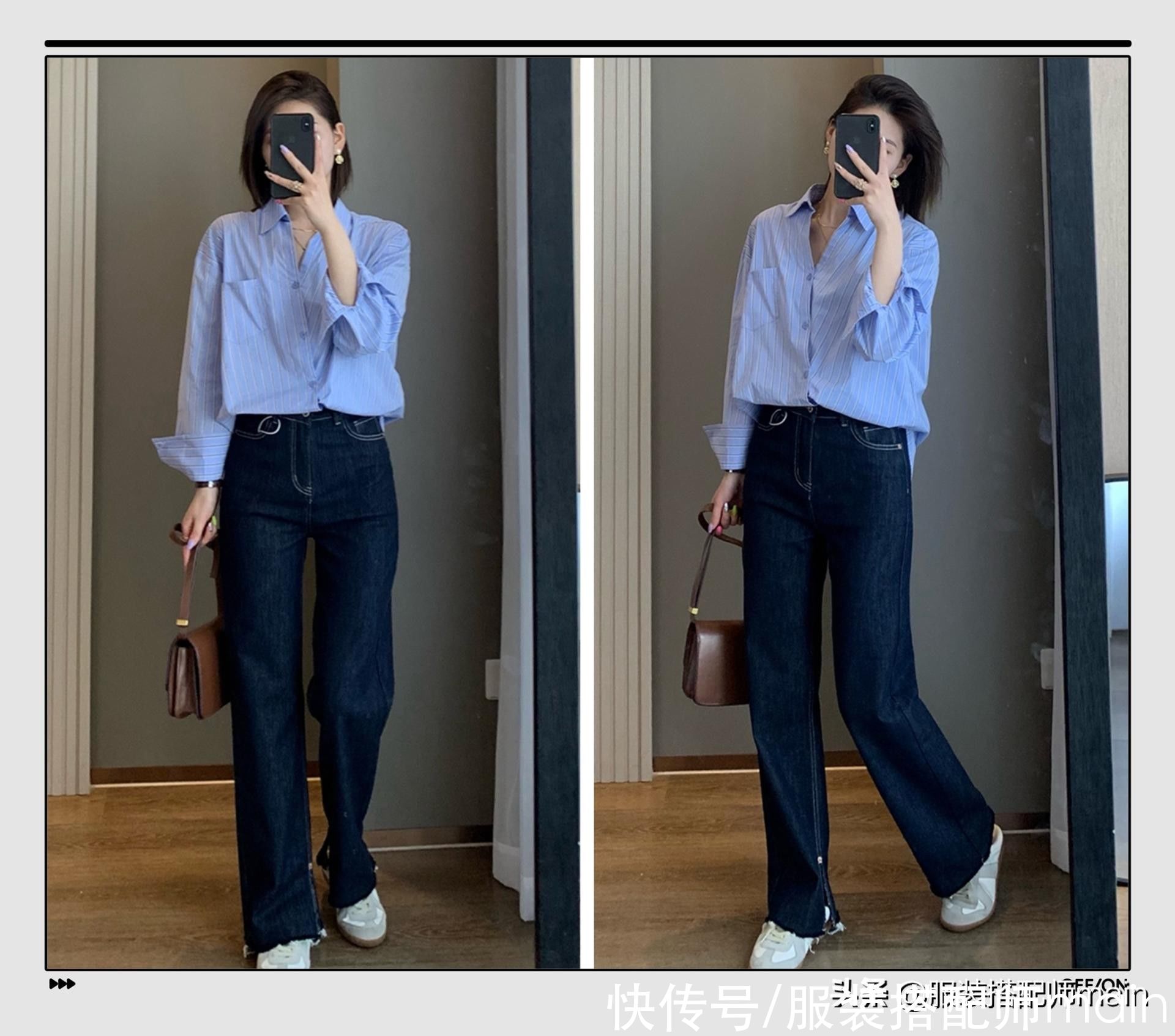 搭配|可优雅温柔，可帅气随性，原来秋天的衬衫可以有这么多搭配方案