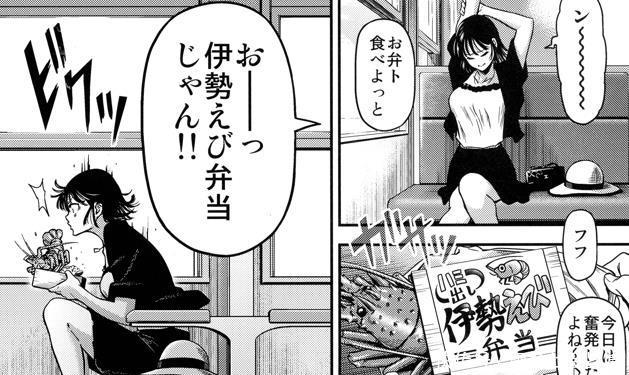 一拳超人漫画番外篇解读 纯爱向狗粮吹雪个人旅行偶遇埼玉 快资讯 一拳超人漫画番外篇解读 纯爱向狗粮吹雪个人旅行偶遇埼玉 快资讯