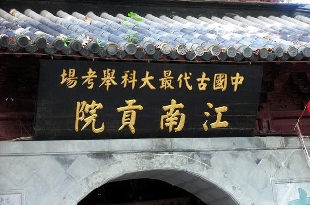 指连|大三元是指连中解元、会元、状元,那小三元指的又是什么呢?