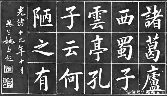 书画家&15位书法家写《陋室铭》，让人超级舒心，洗涤了一切不安！