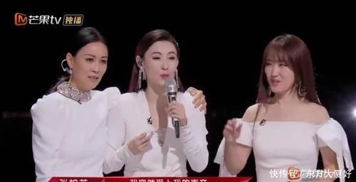 杨钰莹|浪姐2三公只记得那英组《逆光》,有亮点、有泪点,还有笑点