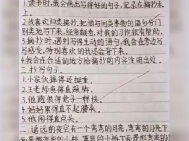 互联网时代|8岁女孩作业写成“印刷体”,爆红网络,网友:强迫症都被治好了