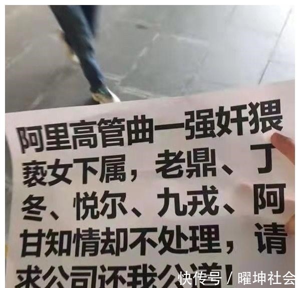 徐昆|阿里的事我来说两句:叫它禽兽都是对文字的侮辱!太恶劣了