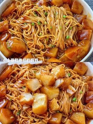 千万别学我这样做焖面!我怕你吃三碗都不够
