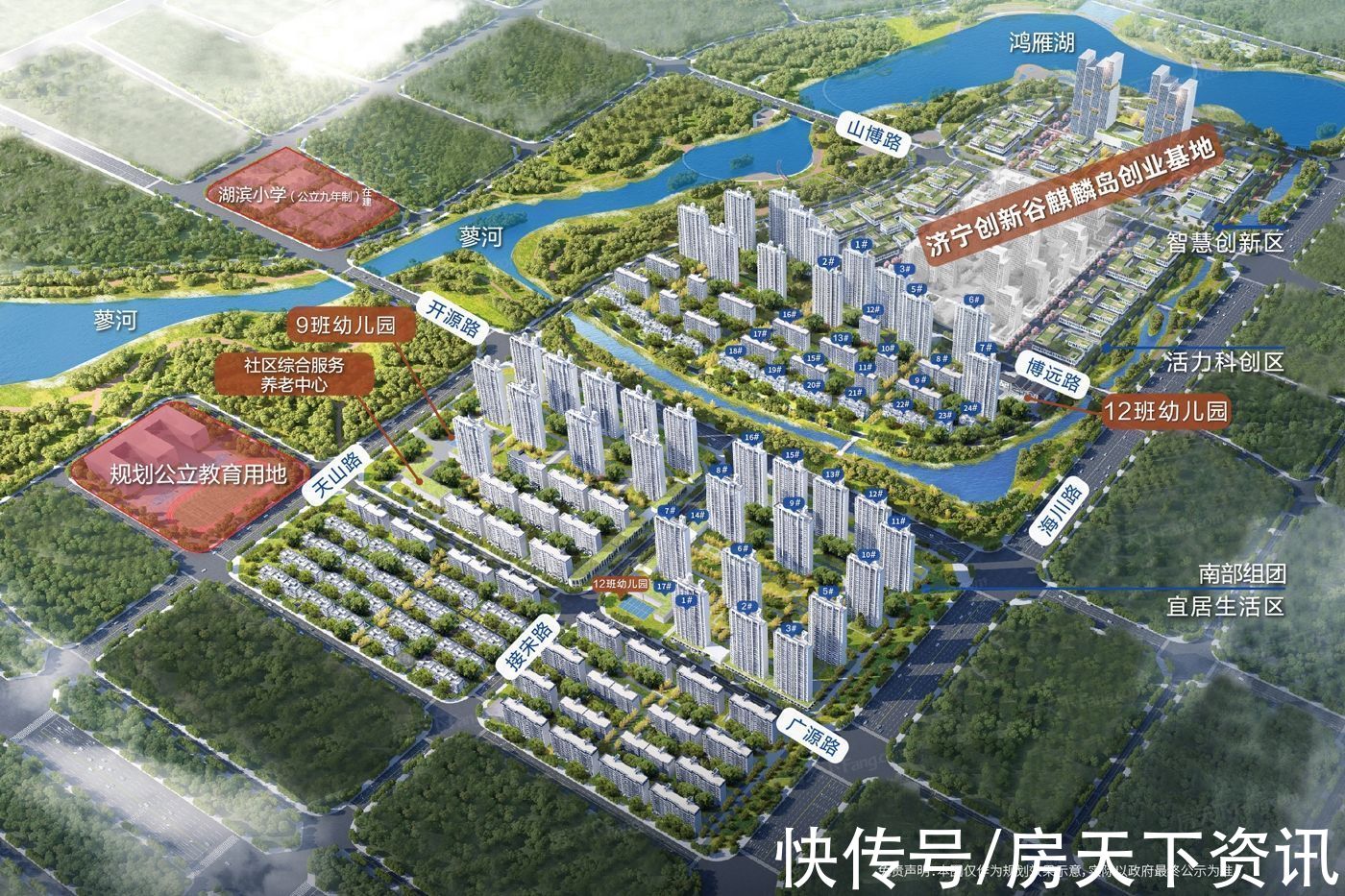 坤园|新鲜出炉!帮你搜集济宁高新区楼盘现场的最新美图