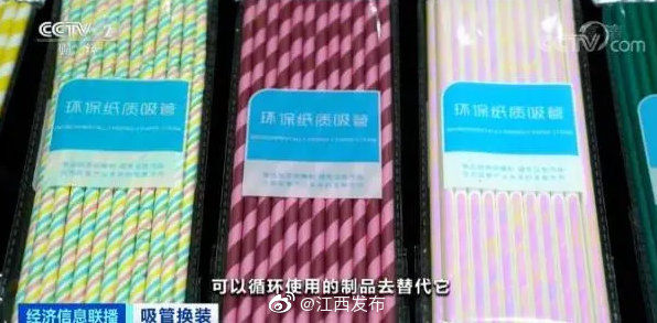 江西|明确了,江西马上全面禁用!