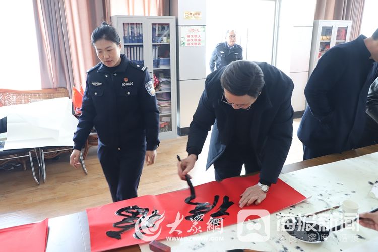 传统文化|枣庄市公安局警营书画家到泥沟镇开展迎春送福走基层活动