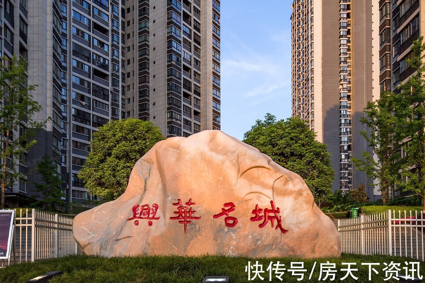 工商银行|买房不用愁,评测帮你忙!安康兴华名城热搜楼盘信息新鲜出炉