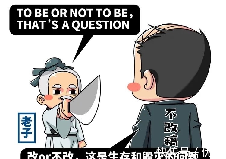 奇书|哆啦A梦的不少道具已经实现了,这本古代奇书里的科技却有待开发