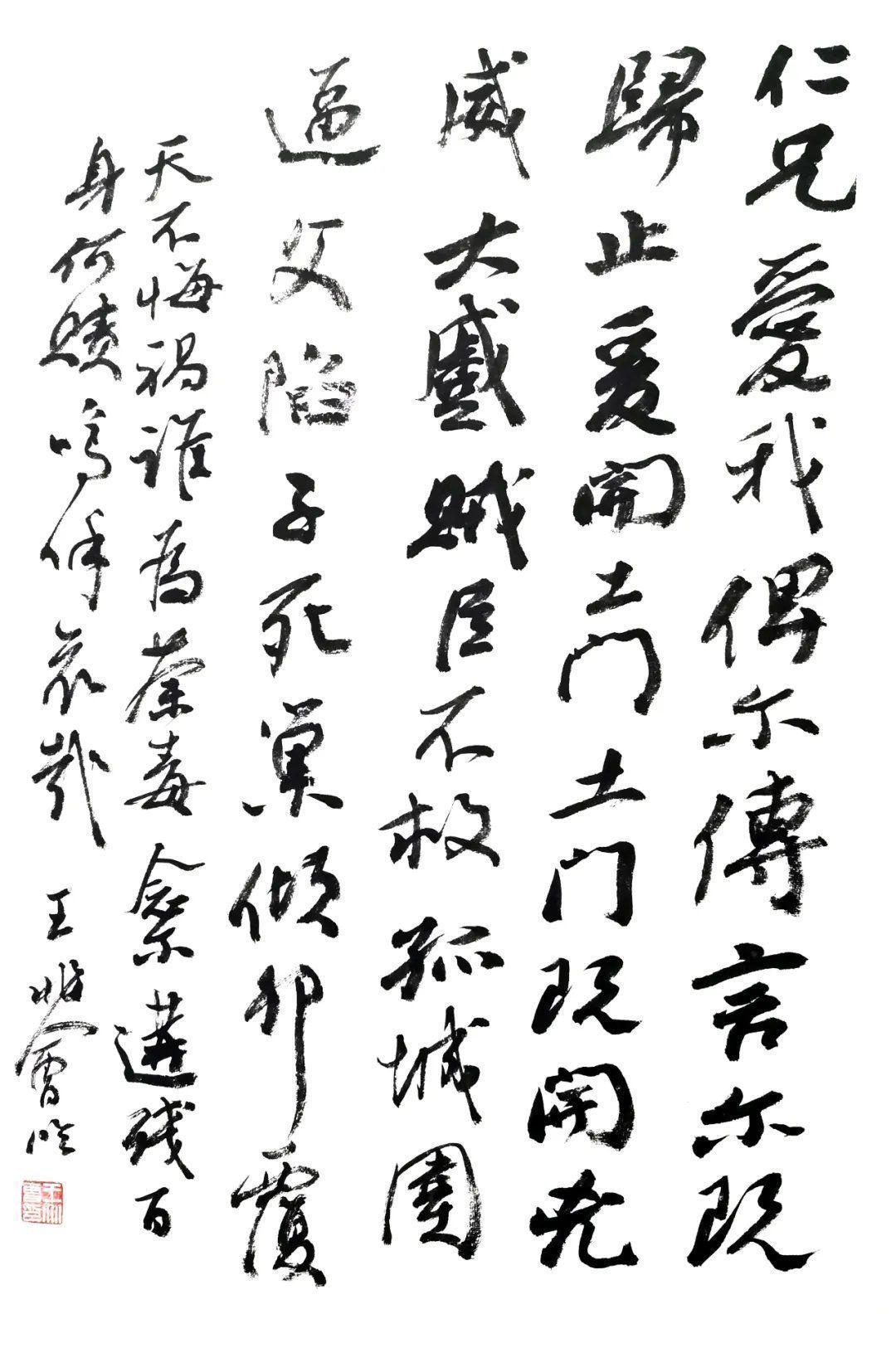 王兆会|颜楷想写得严谨不呆板!兰亭奖得主告诉你3个万能技巧