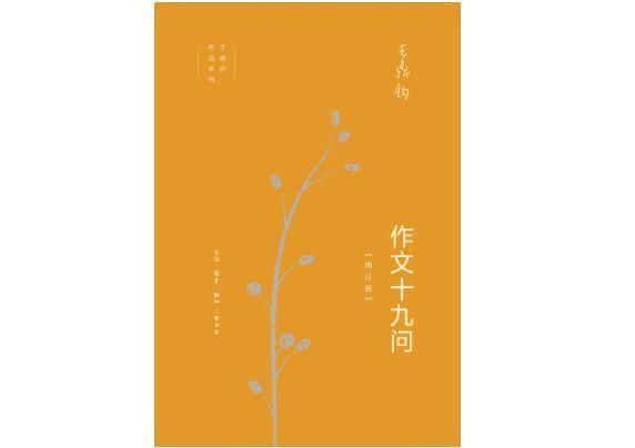 引热议|高考作文《生活在树上》引热议:好文字如何写出好作文?