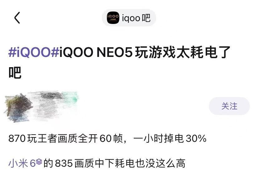 持续|iQOO、realme们的机海战术还能持续多久？