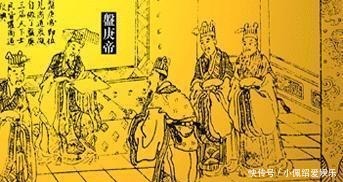 盘庚|知言历史|盘庚迁殷的历史原因?盘庚如何改变商朝的格局?