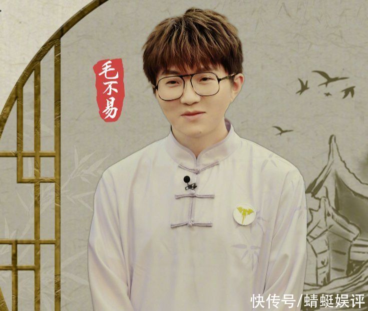 毛不易|《快本》官宣嘉宾阵容,四位帅气男艺人加盟,预告看点十足追了