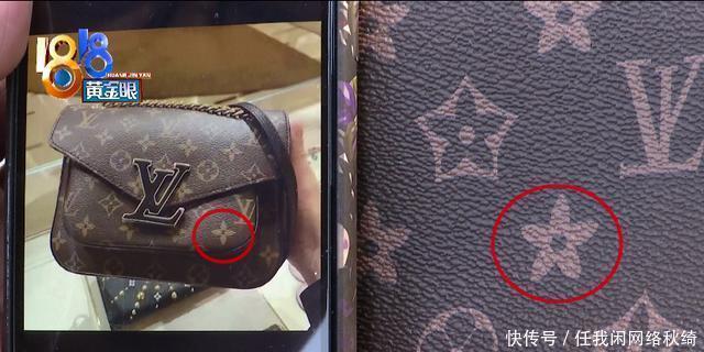一百多买包怀疑是假LV,掌柜承认是“高仿”