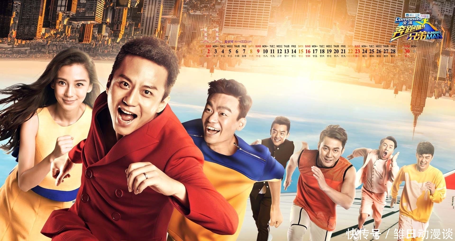 青春环游记|蔡徐坤要背锅?《奔跑吧》的口碑下跌,无关鹿晗无关流量