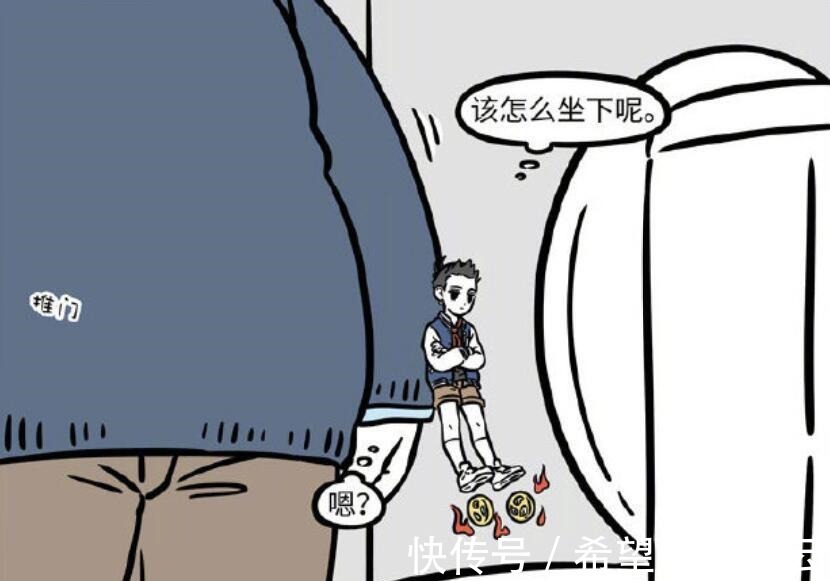 小动作|非人哉哪吒在厕所被人压进马桶，所以哪吒压趴校长，动机成立！