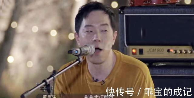 《哥哥》加更:手绘海报脑洞大,黄贯中即兴创作,赵文卓出表情包