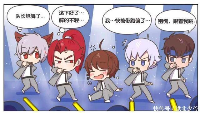 韩信|王者荣耀假期:李白在舞台上喝醉了酒,当着粉丝的面要韩信抱抱?