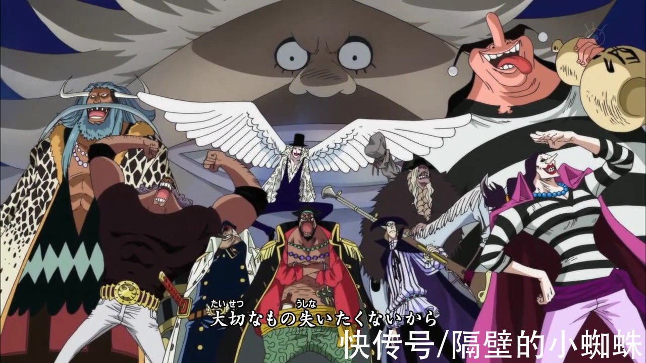 大海贼|海贼王:逃离推进城的“大海贼”,为何不选择跟随黑胡子呢?