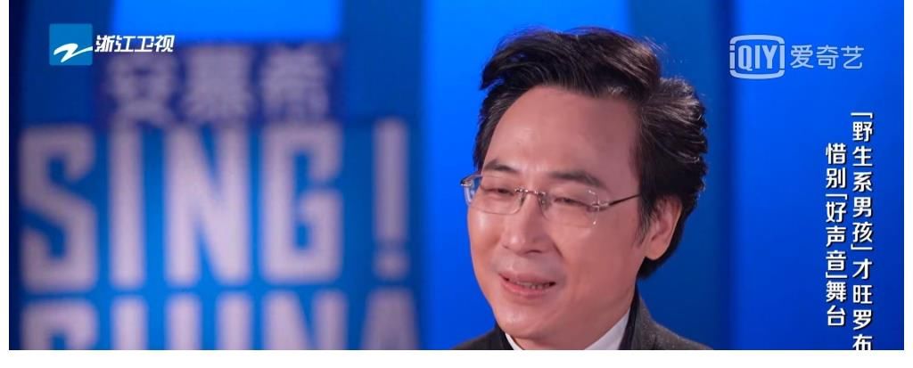 比分|中國好聲音：伍珂玥能大比分贏才旺羅布，另有原因