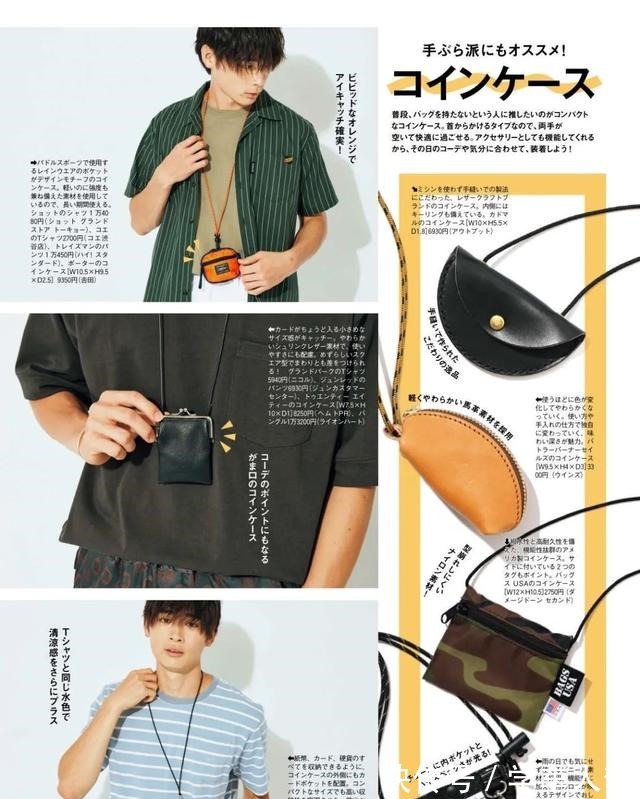 质感#逛街出行,男生也需要一款提升质感的包包!