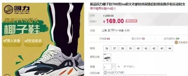 阿迪达斯 回力居然抄袭阿迪达斯Yeezy？打着爱国的情怀来抄袭？