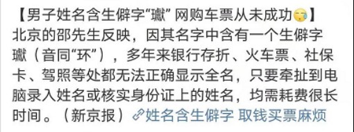 小学生|小学生因“名字”火了,连名带姓只有5笔,考试赢在起跑线上!