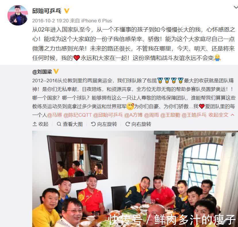 陈玘|19年后再看陈玘邱贻可:才懂这对“刺头”的兄弟情,到底有多传奇